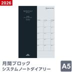  сегодня Point5% dia Lee блокнот 2026 год Note заправка ske Jules . man s Lee * блок A5 размер 1 месяц /4 месяц начало обе соответствует ( почтовая доставка включая доставку )