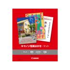 キヤノン キヤノン写真はがき・マット 100枚 MH-101