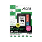  A-one UV cut защитный корпус есть глянец плёнка этикетка A4 5 комплект 31045