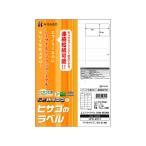 hisago экономический этикетка A4 24 поверхность 4 сторона более белый 100 листов ELM012