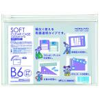 kokyo soft clear кейс ( вставка нет ) B6 прозрачный kke-5306T