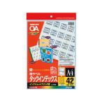 kokyo индекс прихвата ( большой ) синий A4 42 поверхность 10 листов KJ-T691NB