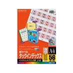 kokyo индекс прихвата ( средний ) красный A4 56 поверхность 10 листов KJ-T692R