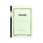 kokyo Note тип бухгалтерская книга расходы подробности .chi-63