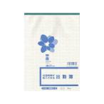  Япония закон ... час . запись возможен .....3-3