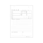  Япония закон .no- карбоновый работа день ...51-1N