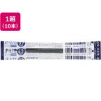 ゼブラ ジェルボールペン替芯JF-0.7芯 ブルーブラック 10本