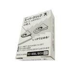  авто super зажим большой 60 шт SC-800L BOX