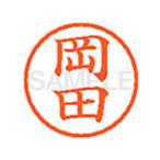 siyachi - ta/XL-6( холм рисовое поле )