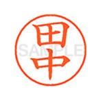 siyachi - ta/XL-9( рисовое поле средний )