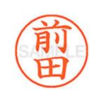 siyachi - ta/XL-9( передний рисовое поле )