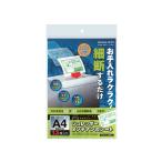 コクヨ シュレッダーメンテナンスシート KPS-CL-MSA4