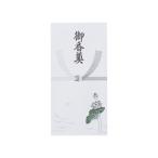 今村紙工 万円型封筒 御香奠 10P TY-203