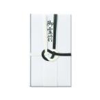  длина . золотой . чёрный белый tanzaku 3 листов * средний пакет есть E-661