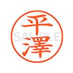 siyachi - ta/XL-9(* flat .)