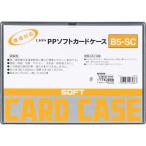  лев офисная работа контейнер soft футляр для карточек (. качество ) PP производства B5 264-86