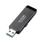 【お取り寄せ】エレコム USB3.0ハードウェア暗号化USBメモリ 8GB ブラック