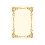 taka печать . рисунок почетный сертификат бумага A4 штамп длина ширина двоякое применение 10 листов 10-262