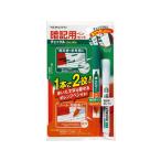 暗記用ペンセット＜チェックル＞