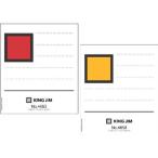 [ ваш заказ ] King Jim G box 4653 для . видеть . бумага красный * желтый S4653-R