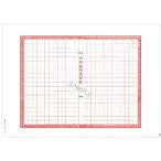  Япония закон . содержание сертификат конверт входить no- карбоновый B 3. договор 12-20N