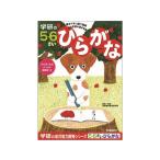 [ ваш заказ ] Gakken стойка полный 5*6 лет. Work обычный ..N048-13