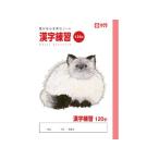 [ ваш заказ ] Sakura kre Pas учеба . иероглифы 120 знак NP55