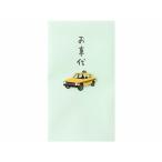 [ ваш заказ ] зеленый PC.. пакет 181. машина плата такси рисунок 3 листов входит ×5 шт. 