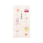 [ ваш заказ ] зеленый PC золотой .196. рождение праздник заяц рисунок 5 листов 25196006