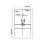 NANA этикетка наклейка nana слово A4 14 поверхность 4 сторона более белый 100 листов LDW14Q