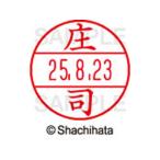 [ ваш заказ ]siyachi - ta данные - имя EX15 номер печать поверхность ..XGL-15M-2180