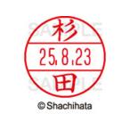 [ ваш заказ ]siyachi - ta данные - имя EX15 номер печать поверхность криптомерия рисовое поле XGL-15M-1321