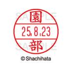 [ ваш заказ ]siyachi - ta данные - имя EX15 номер печать поверхность . часть XGL-15M-1354