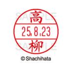 [ ваш заказ ]siyachi - ta данные - имя EX15 номер печать поверхность высота .XGL-15M-1384