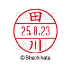 [ ваш заказ ]siyachi - ta данные - имя EX15 номер печать поверхность рисовое поле река XGL-15M-1388