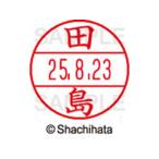 [ ваш заказ ]siyachi - ta данные - имя EX15 номер печать поверхность рисовое поле остров XGL-15M-1390