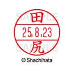 [ ваш заказ ]siyachi - ta данные - имя EX15 номер печать поверхность рисовое поле .XGL-15M-1391