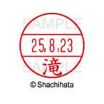 [ ваш заказ ]siyachi - ta данные - имя EX15 номер печать поверхность .XGL-15M-1399