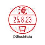 [ ваш заказ ]siyachi - ta данные - имя EX15 номер печать поверхность ..XGL-15M-1402