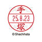 [ ваш заказ ]siyachi - ta данные - имя EX15 номер печать поверхность рука .XGL-15M-1482