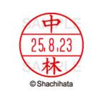 [ ваш заказ ]siyachi - ta данные - имя EX15 номер печать поверхность средний .XGL-15M-1533