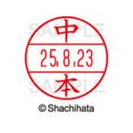 [ ваш заказ ]siyachi - ta данные - имя EX15 номер печать поверхность средний книга@XGL-15M-1536