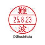 [ ваш заказ ]siyachi - ta данные - имя EX15 номер печать поверхность дефект волна XGL-15M-1572