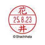 [ ваш заказ ]siyachi - ta данные - имя EX15 номер печать поверхность цветок .XGL-15M-1638