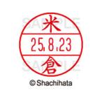 [ ваш заказ ]siyachi - ta данные - имя EX15 номер печать поверхность рис .XGL-15M-1983