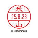 [ ваш заказ ]siyachi - ta данные - имя EX15 номер печать поверхность рис гора XGL-15M-1986