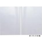  King Jim hiktas± карман палочка * модель для A4 вертикальный 5 листов 7103T