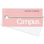 kokyo campus частота ..... одиночный язык карта розовый язык -201P