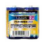Lazos щелочные батарейки одиночный 2 2 шт LA-T2X2