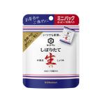 キッコーマン いつでも新鮮しぼりたて生しょうゆミニパック